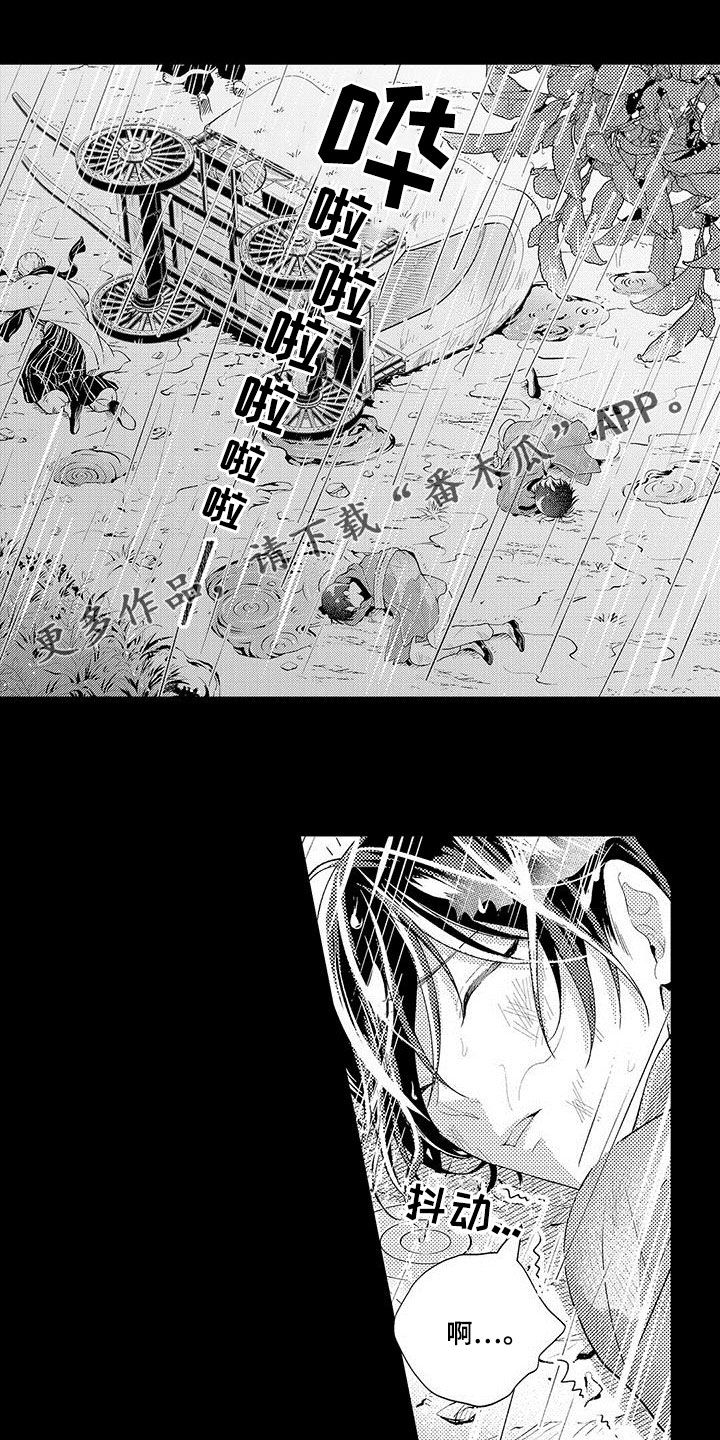 第34章：噩梦0