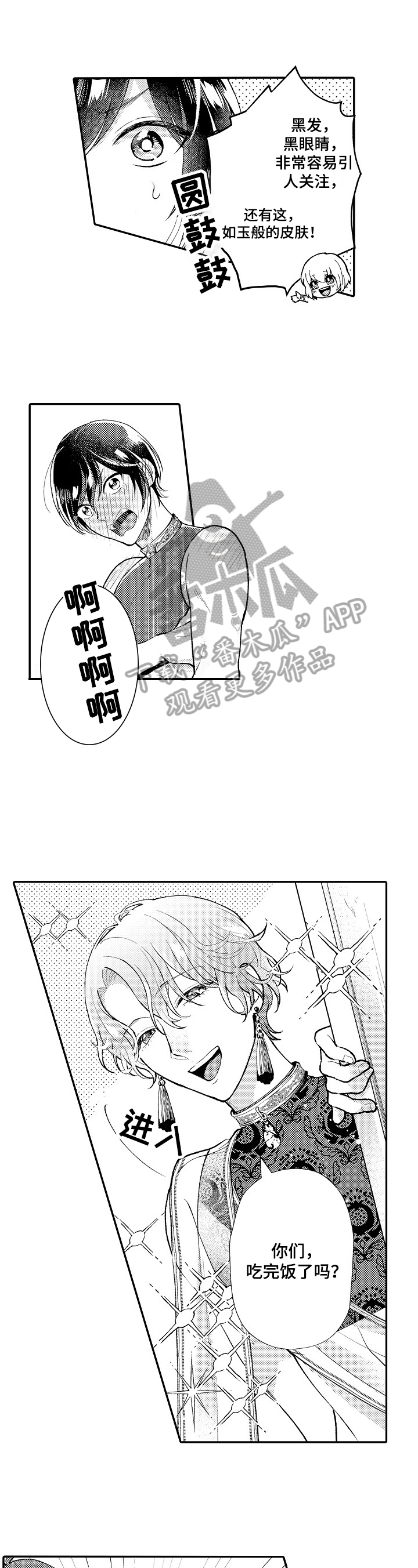 第13章：发现0