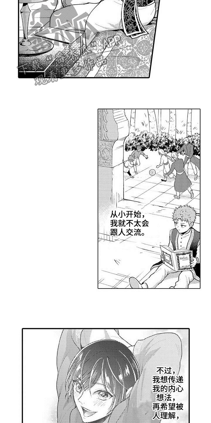 第53章：改变2