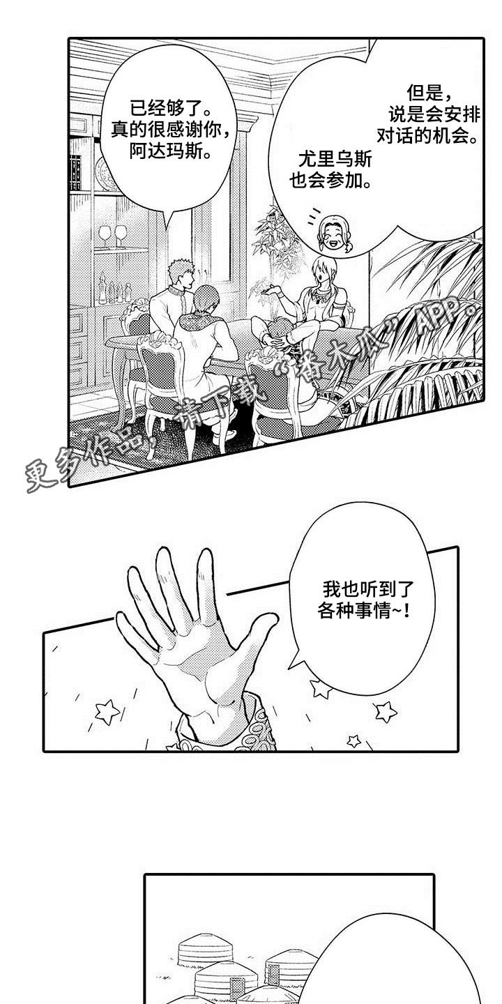 第51章：不想忘记0