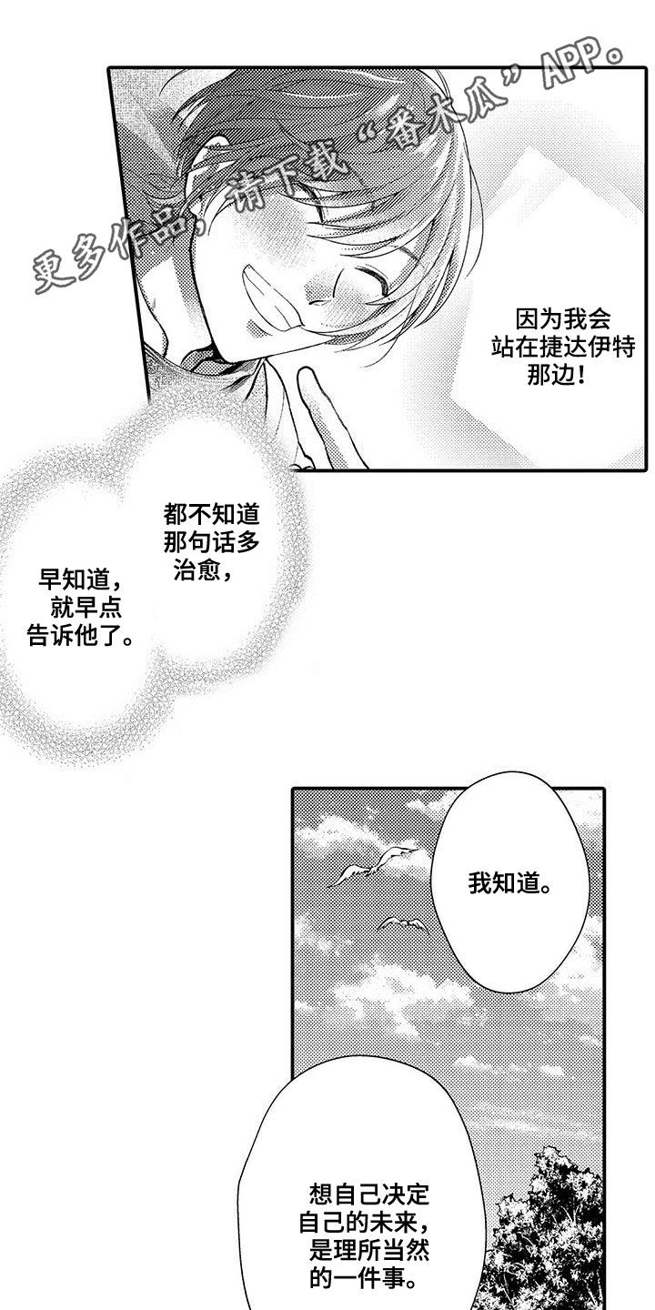 第45章：项圈0