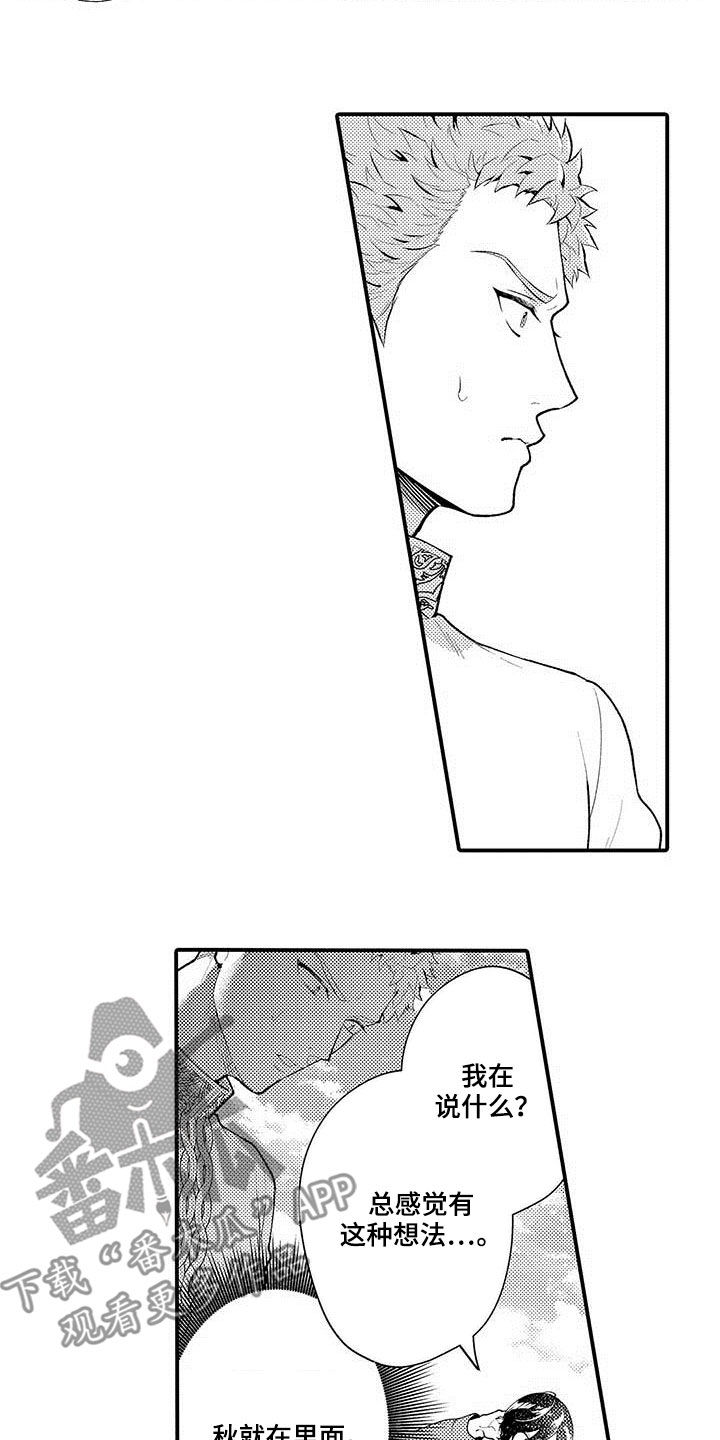 第50章：感谢1