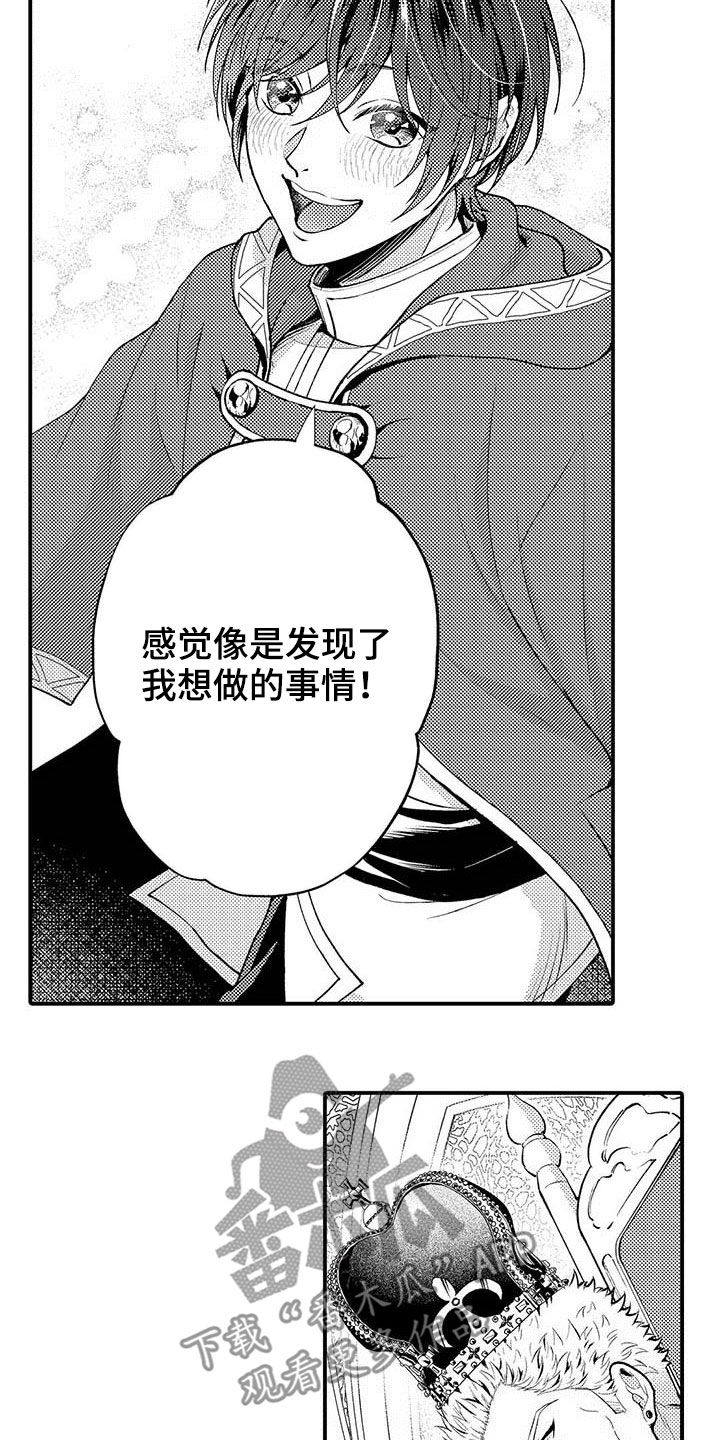 第58章：单独相处2