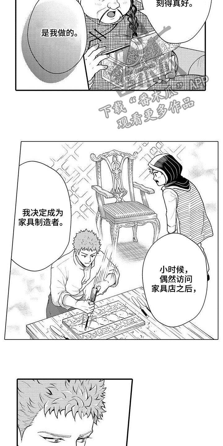 第48章：历史1