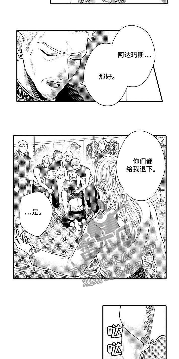 第42章：处理结果4