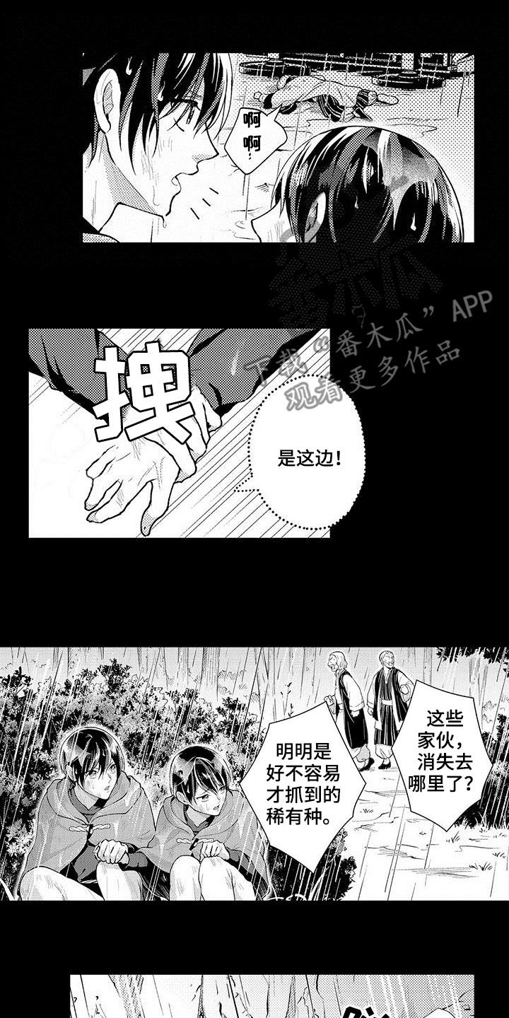 第34章：噩梦3