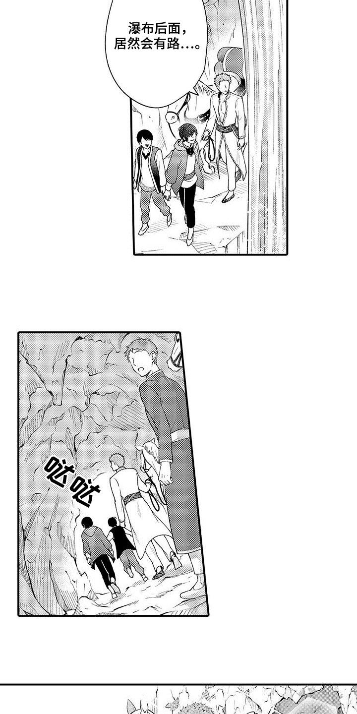 第45章：项圈3