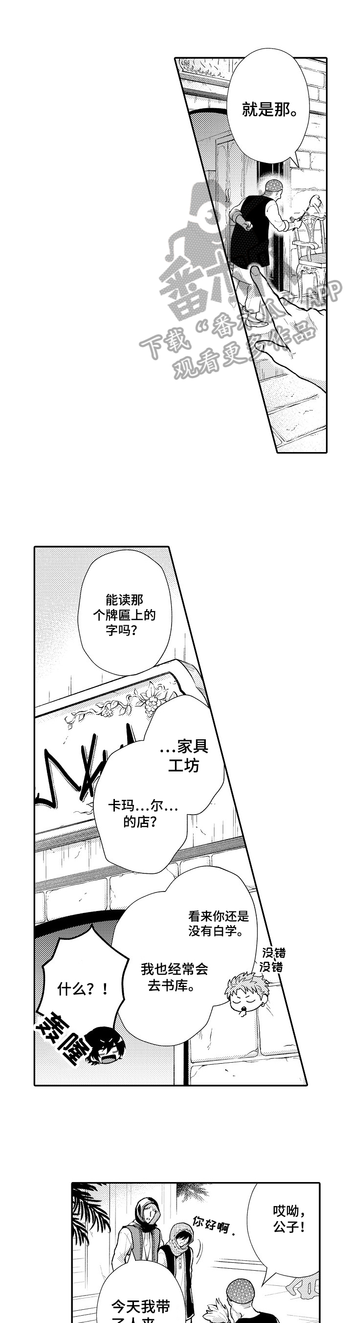 第15章：理解0