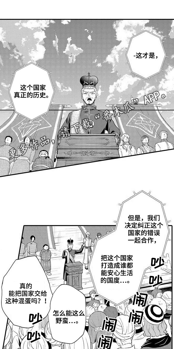 第56章：很特别0