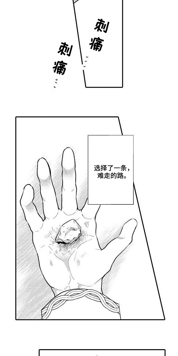 第56章：很特别3