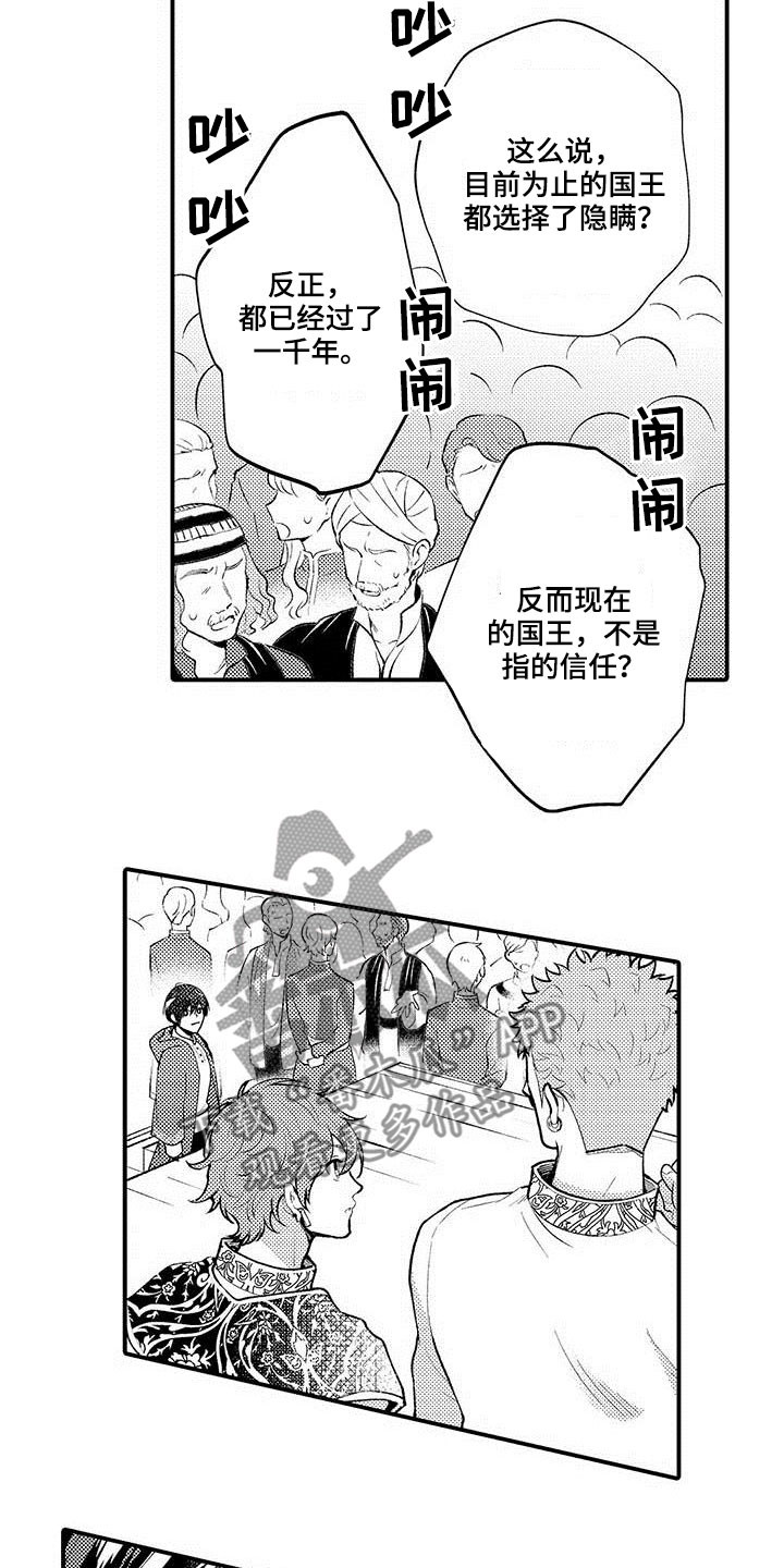 第56章：很特别4