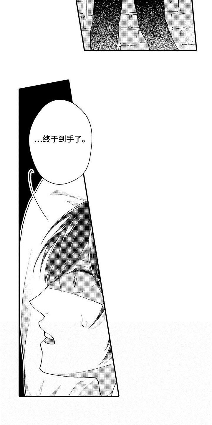 第40章：包围2