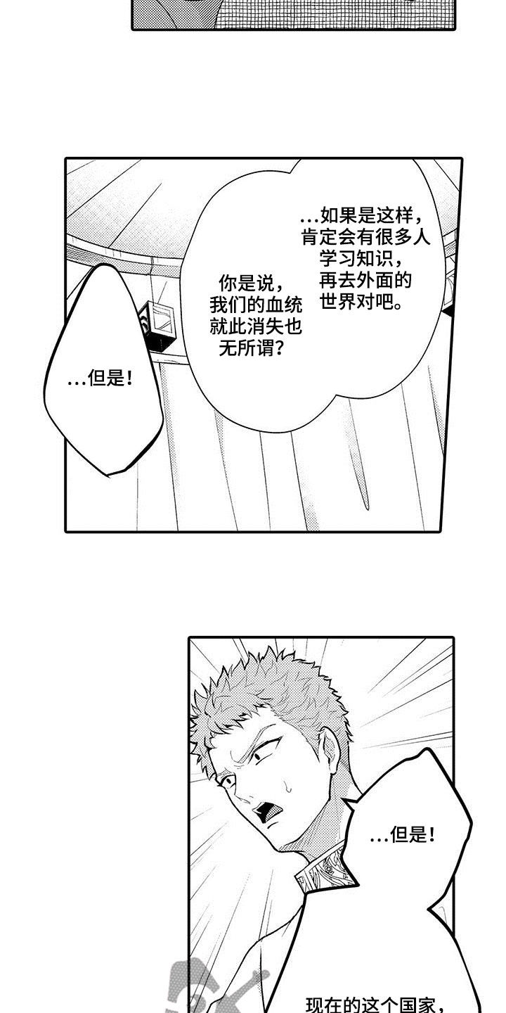 第48章：历史3