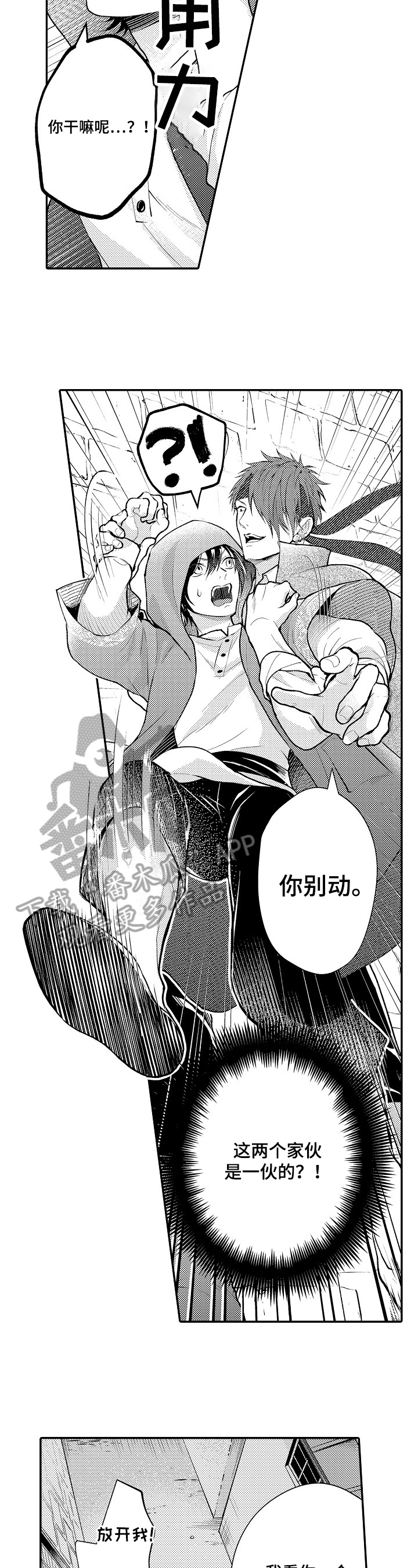 第25章：及时1