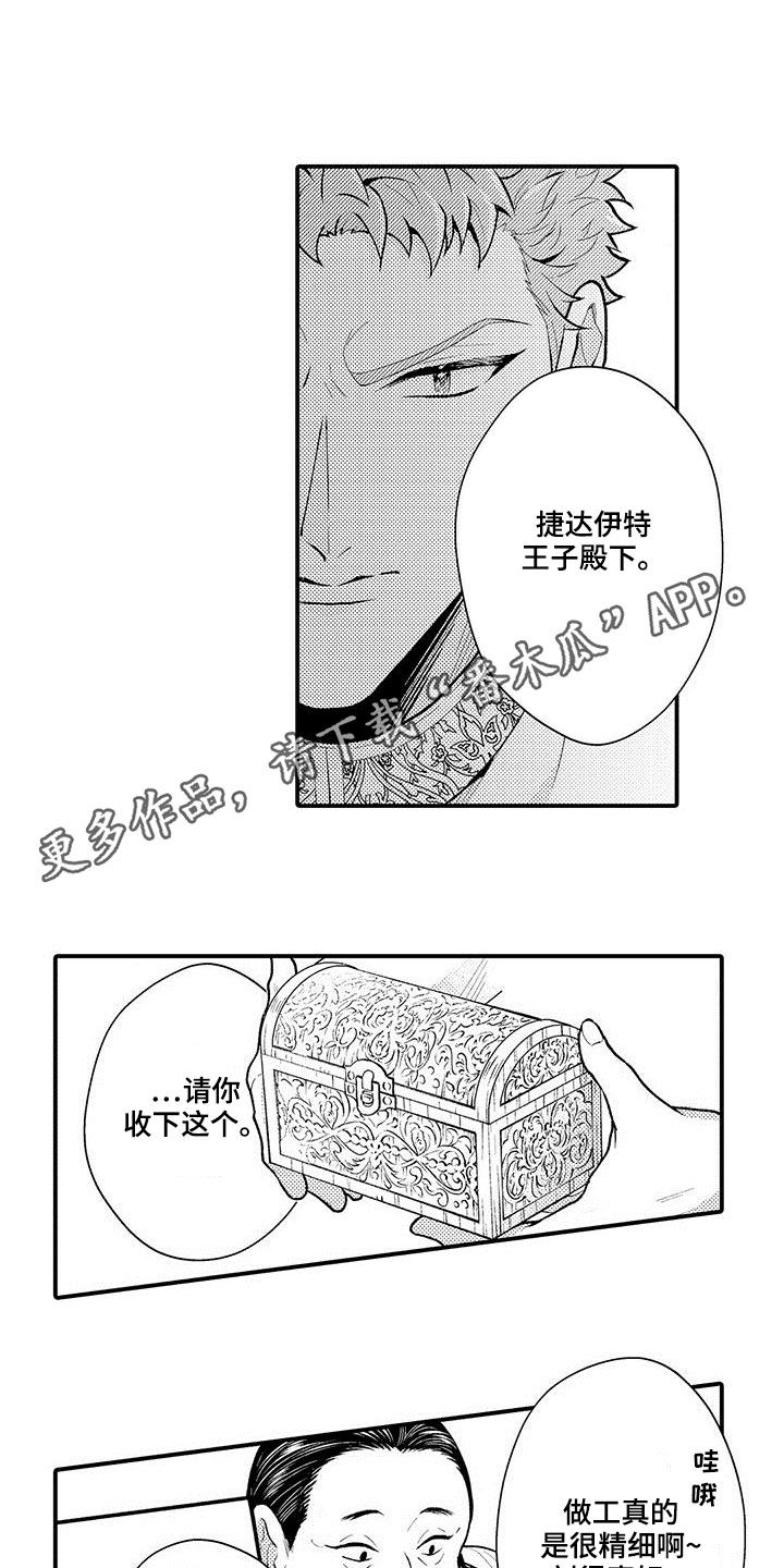 第48章：历史0