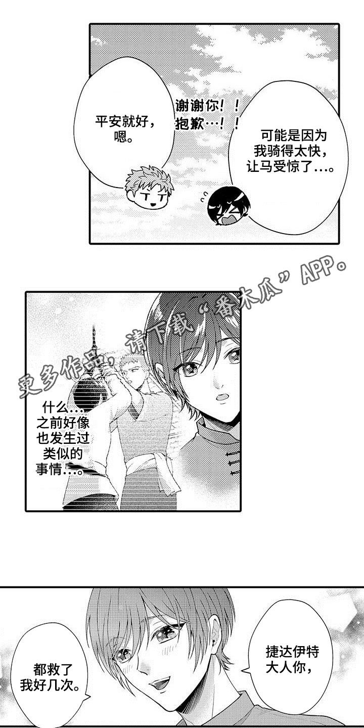 第50章：感谢0