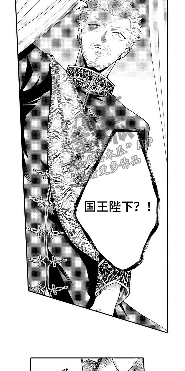 第55章：公之于众4