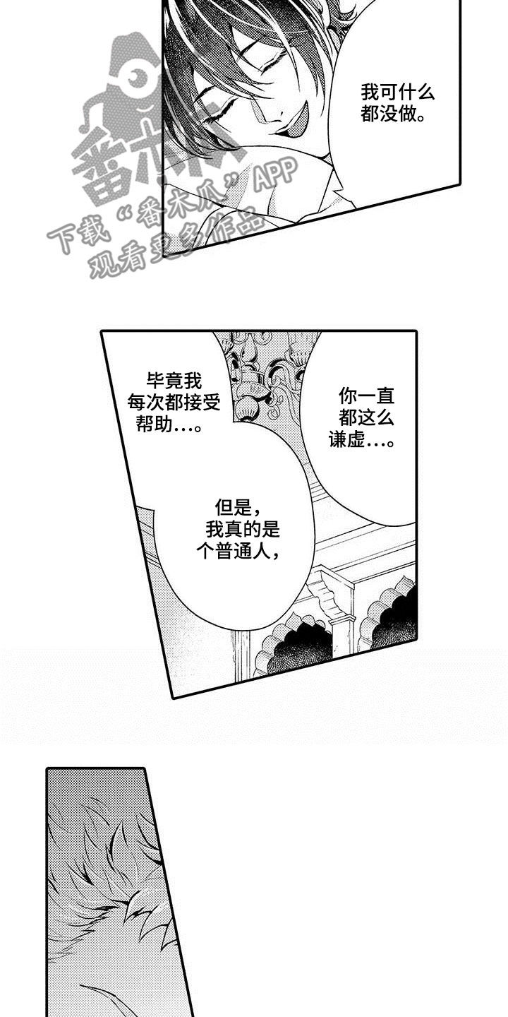 第59章：普通4