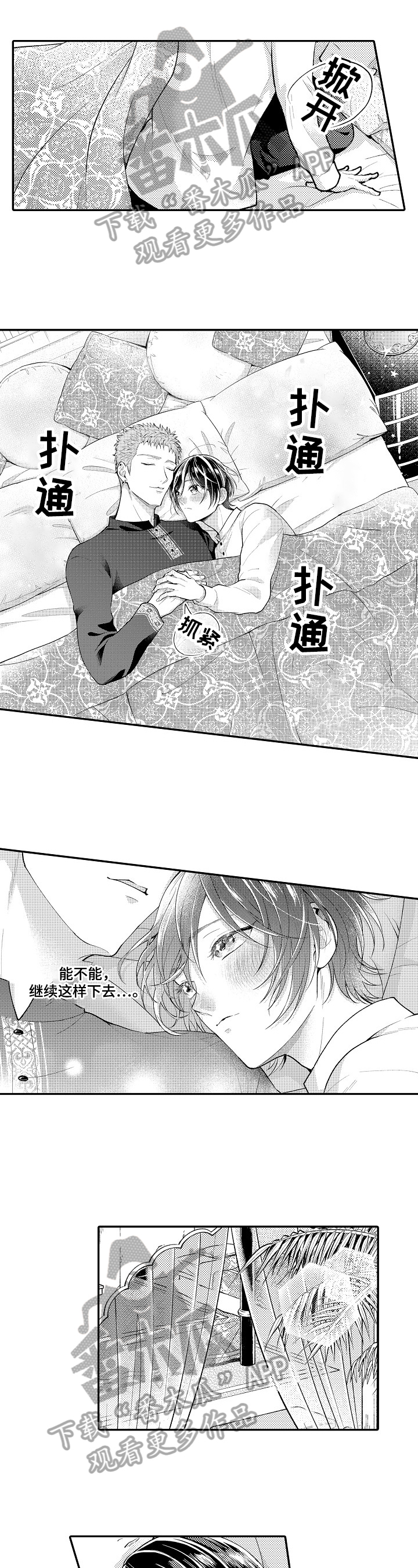 第31章：培训课0