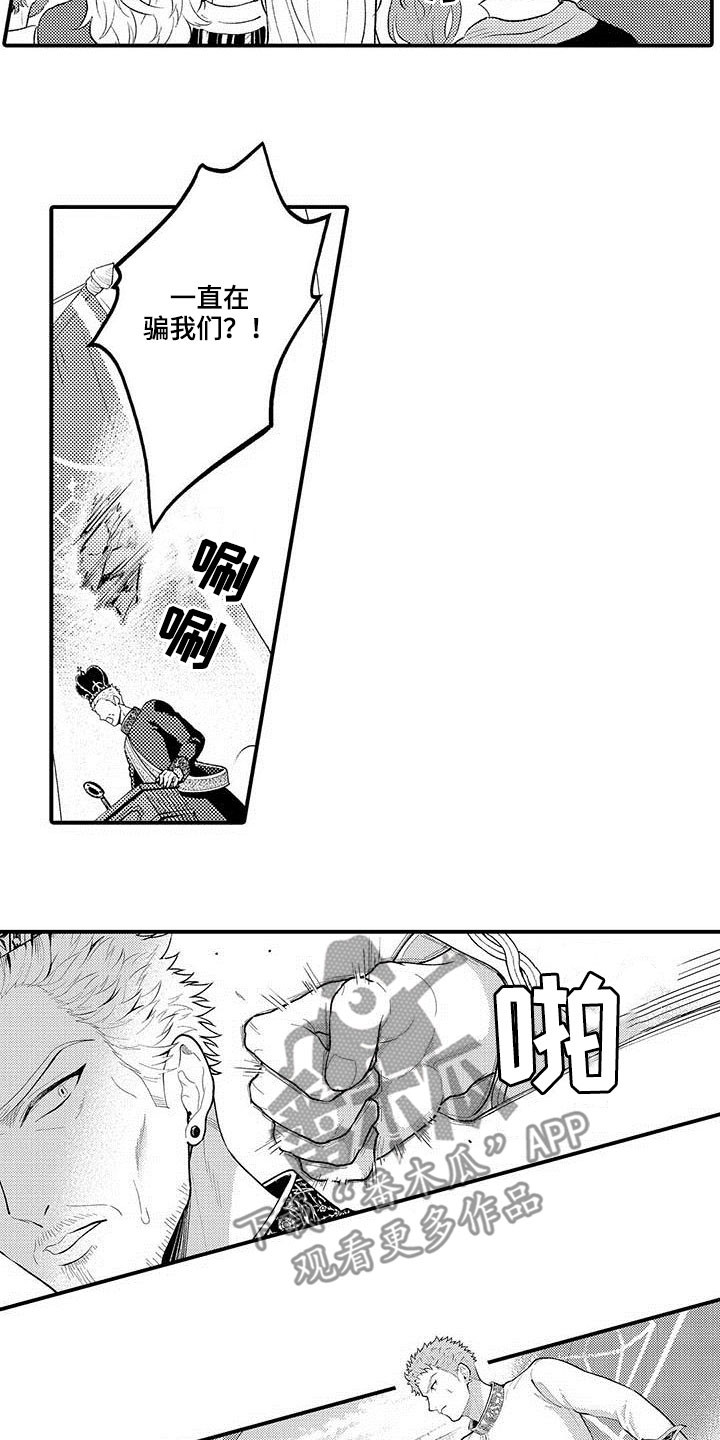 第56章：很特别1