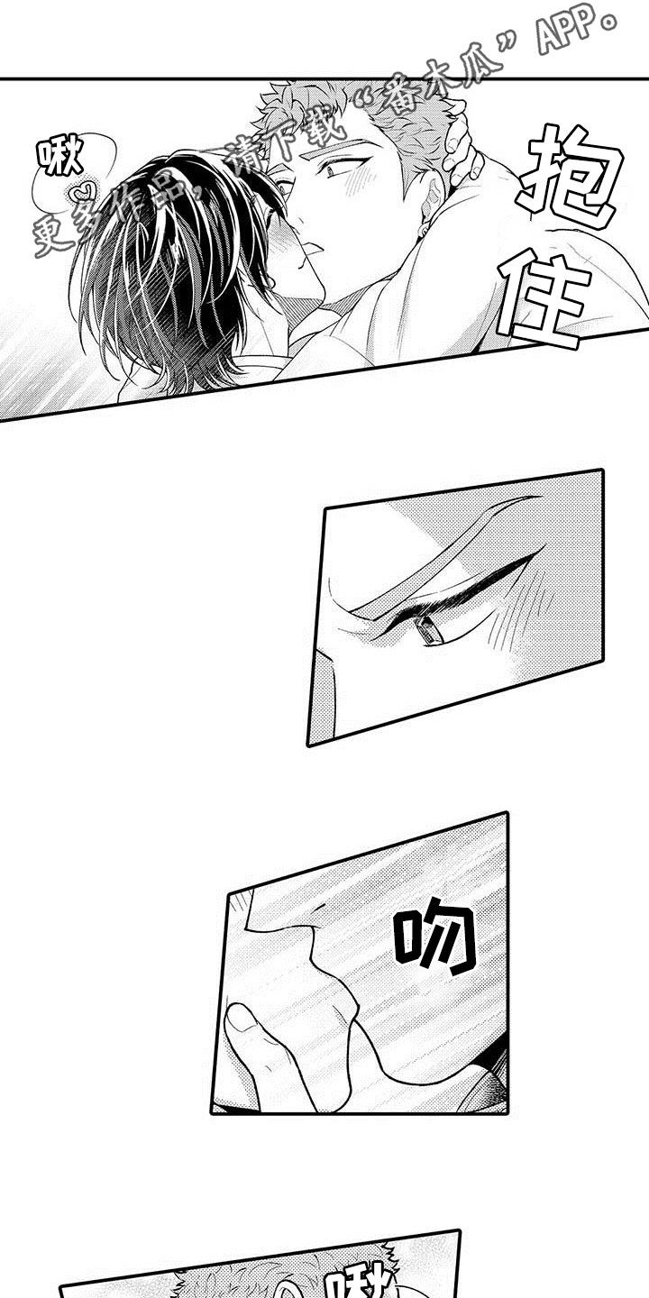 第60章：气氛到了0