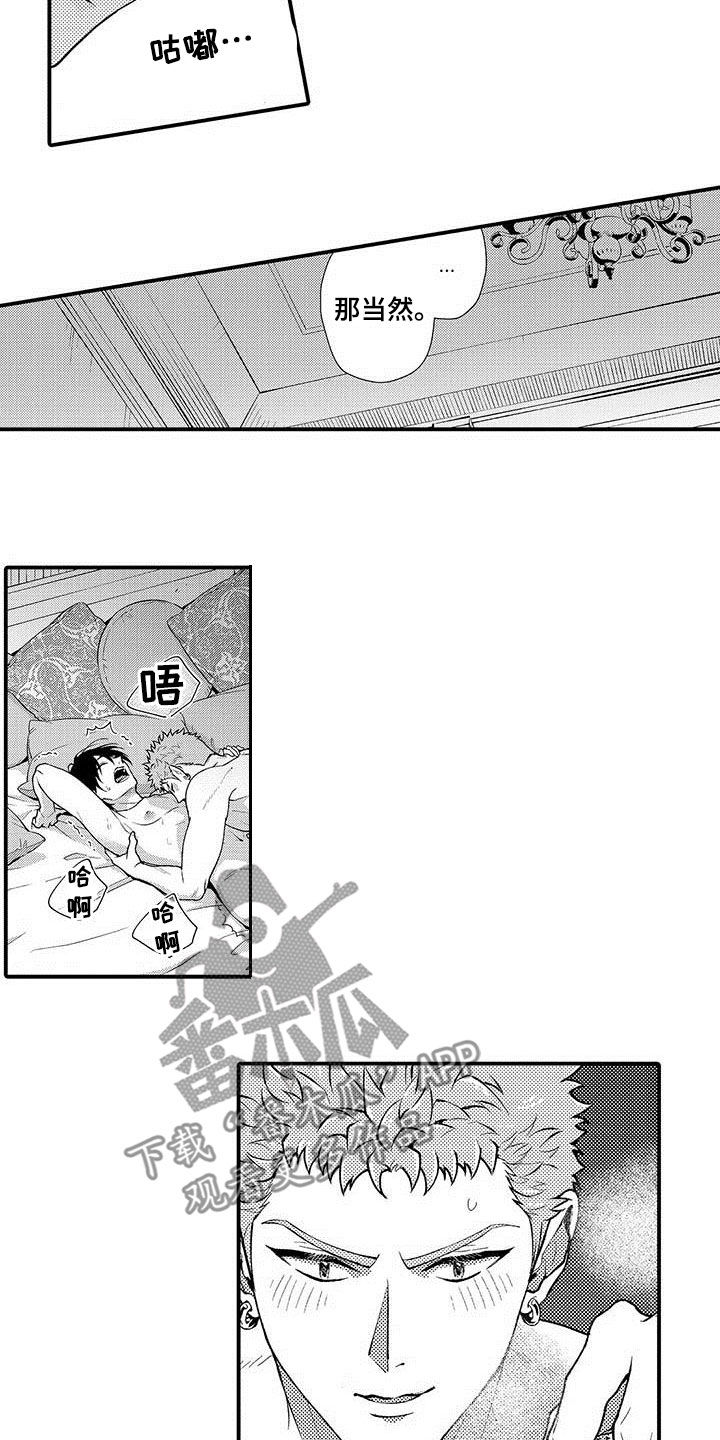 第60章：气氛到了4