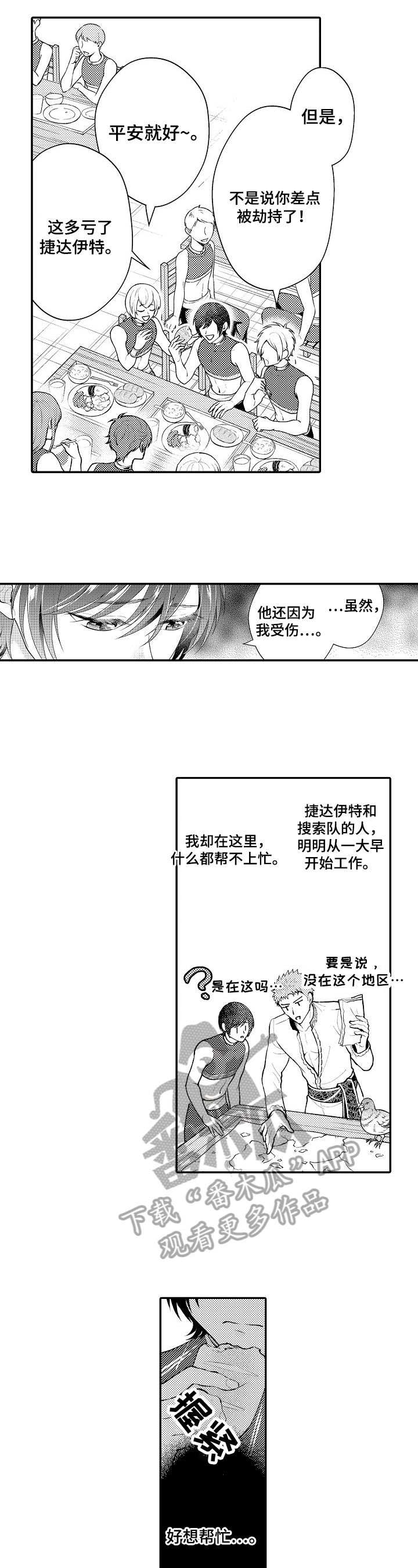 第31章：培训课4