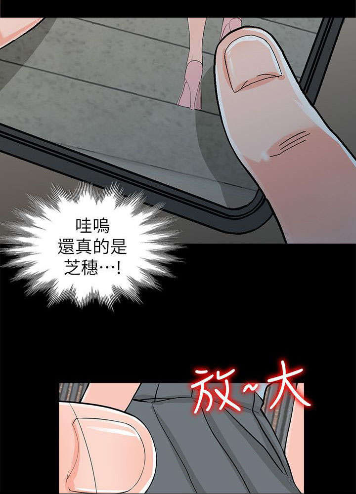 第9章：换衣服1