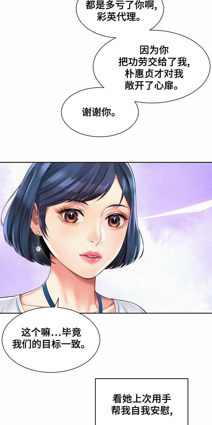 第29章：试探0