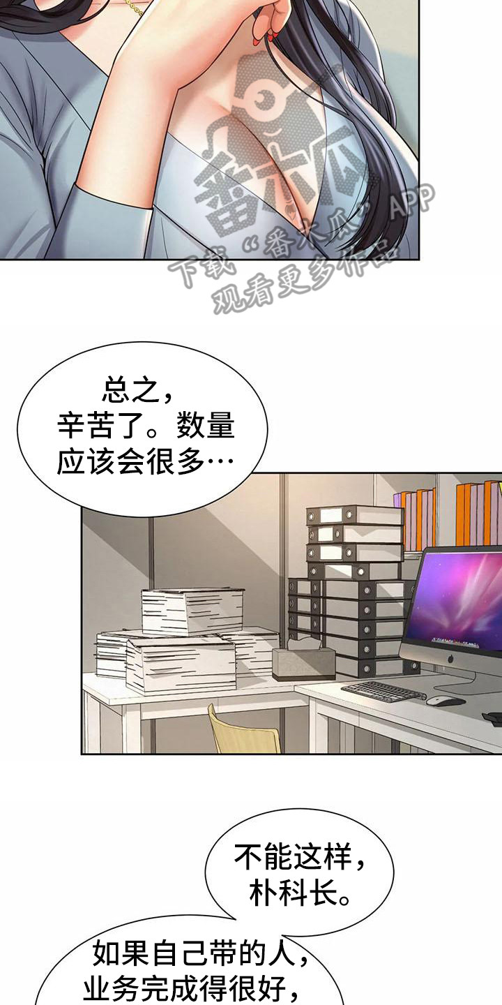 第23章：提议1