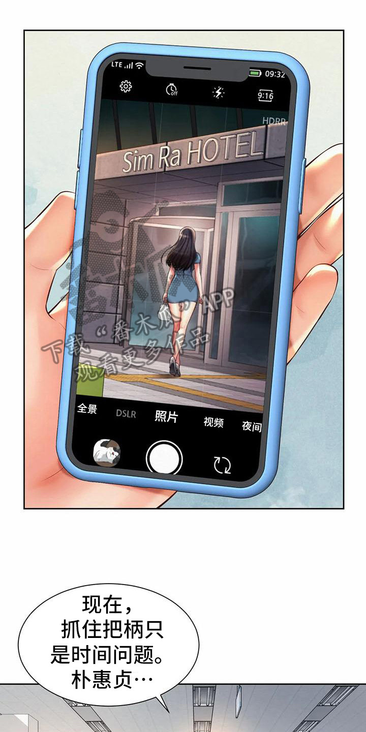 第25章：代言人1