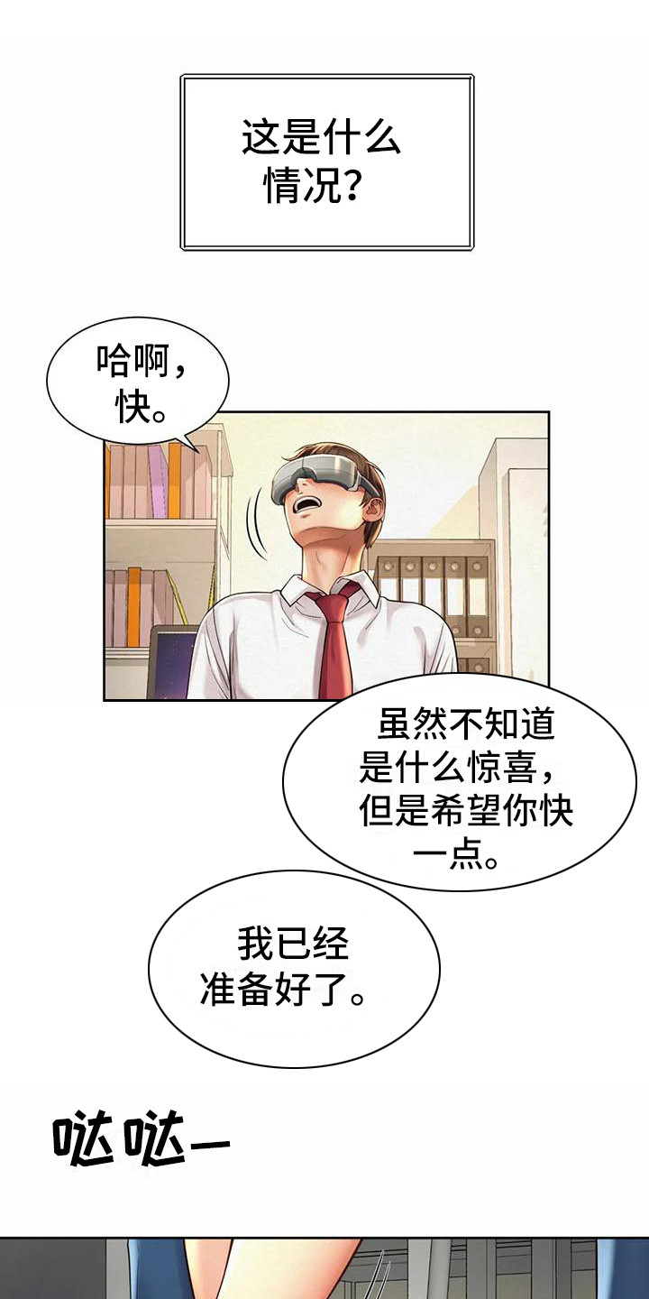 第21章：认错人0