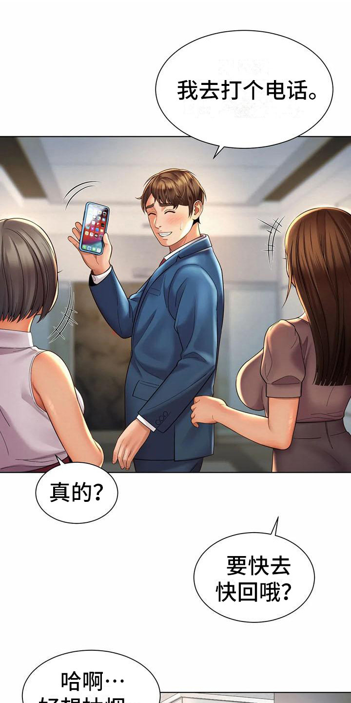 第14章：失误了0