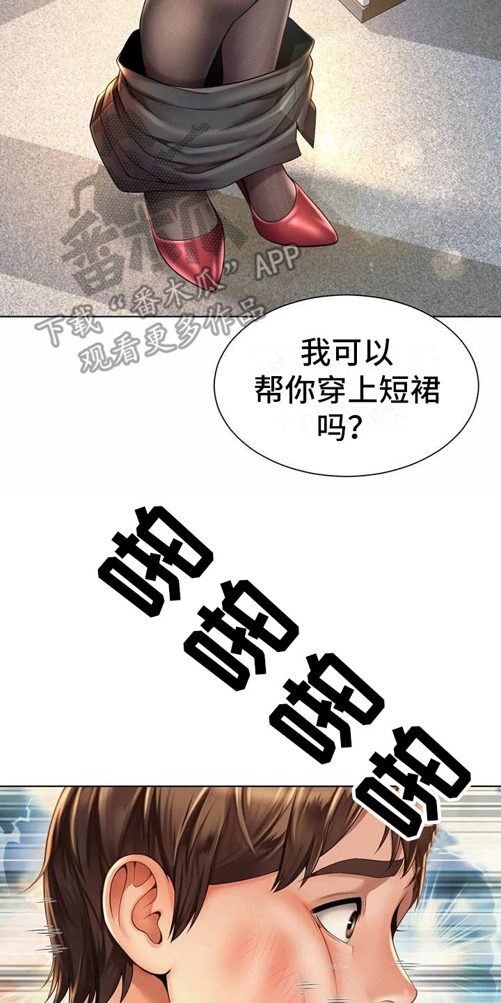 第15章：冷战1