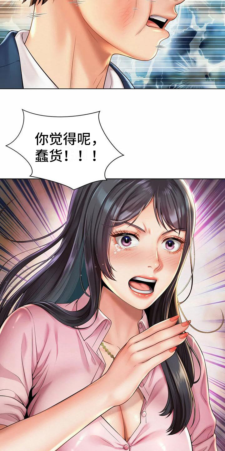 第15章：冷战2