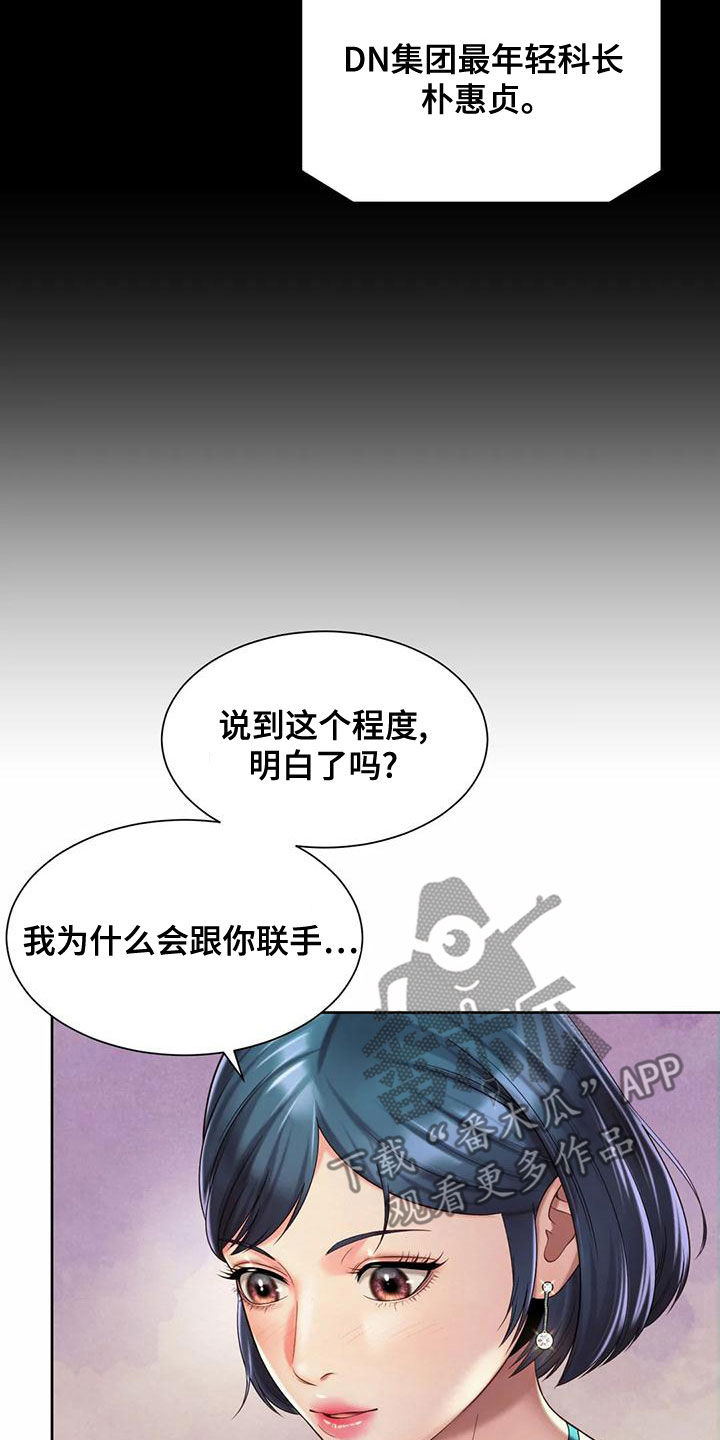 第31章：安慰2