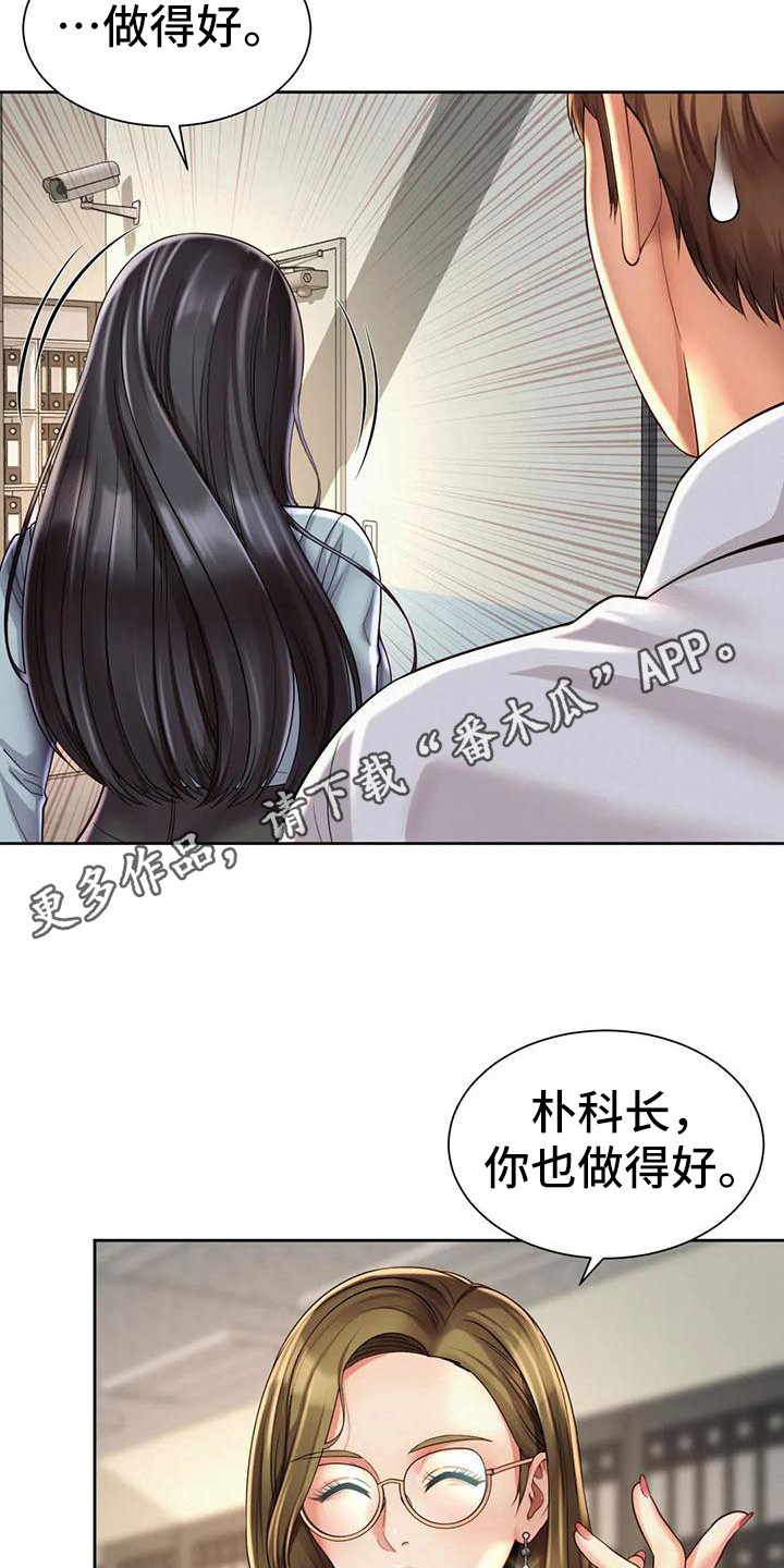 第23章：提议4