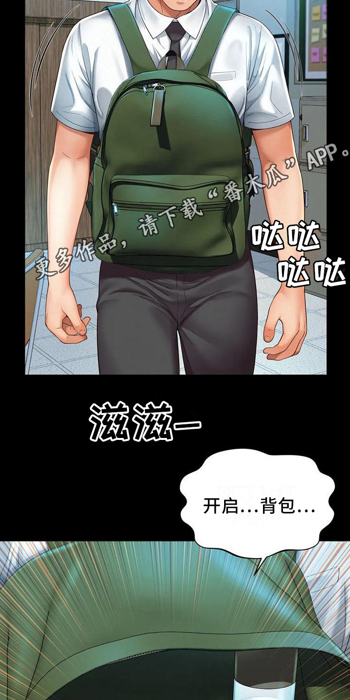 第11章： 能够理解4