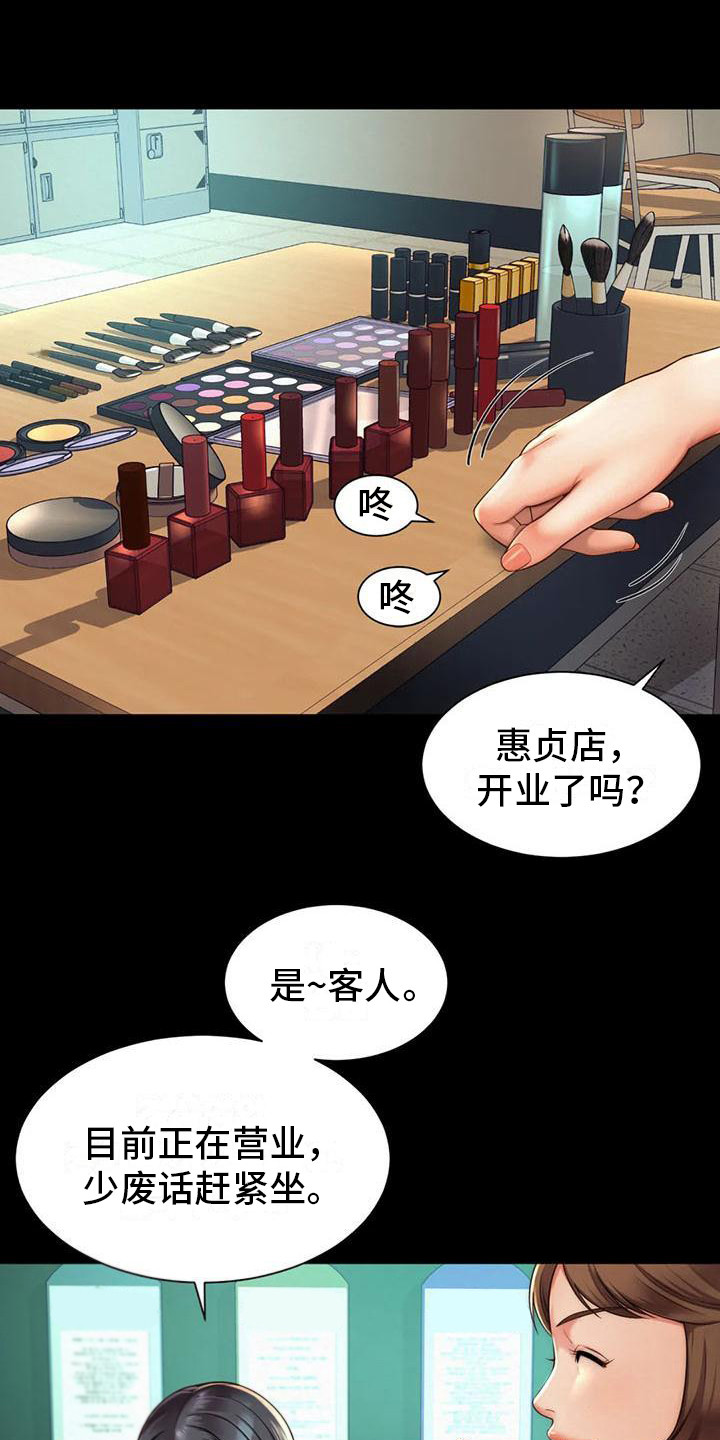 第10章：抱怨1