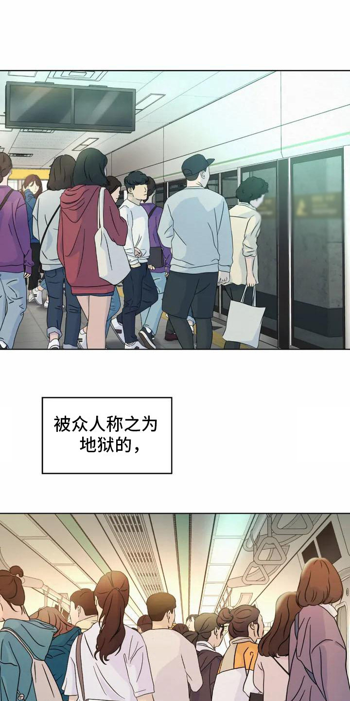 第1章：巧遇0