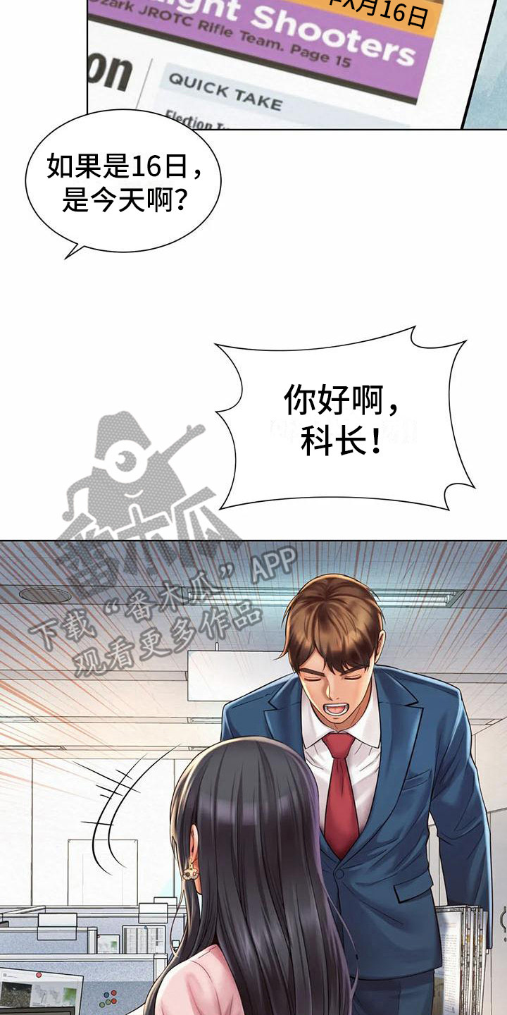 第12章：保密0