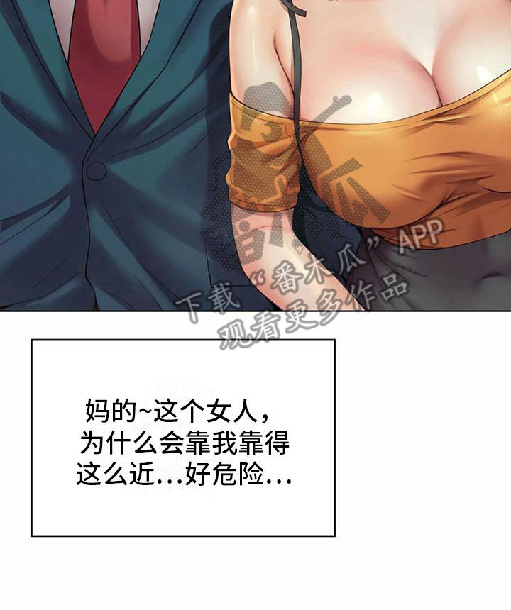 第11章： 能够理解2