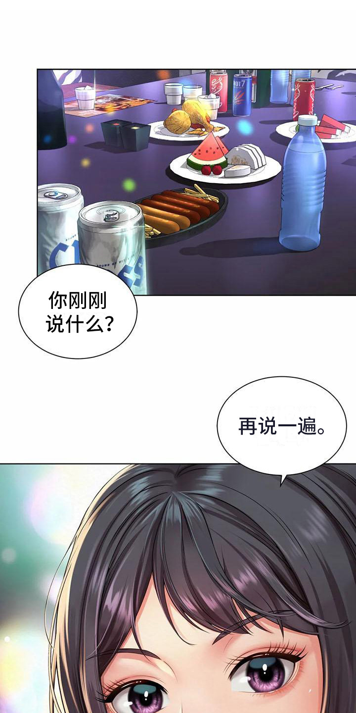 第6章：打圆场0