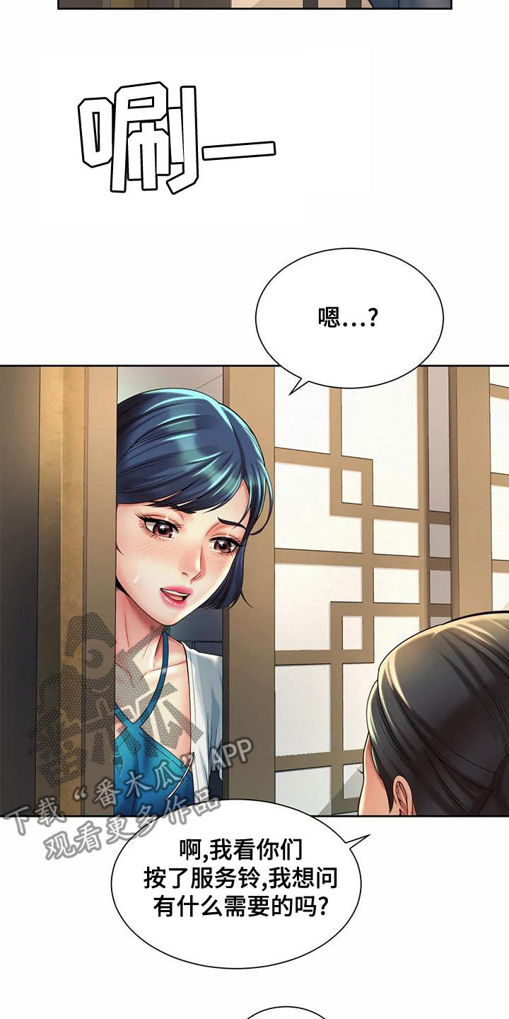 第33章：还没吃完3