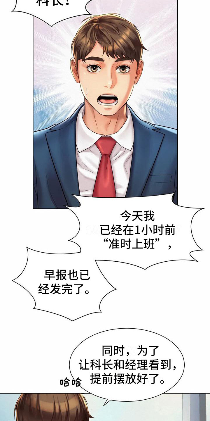 第12章：保密2