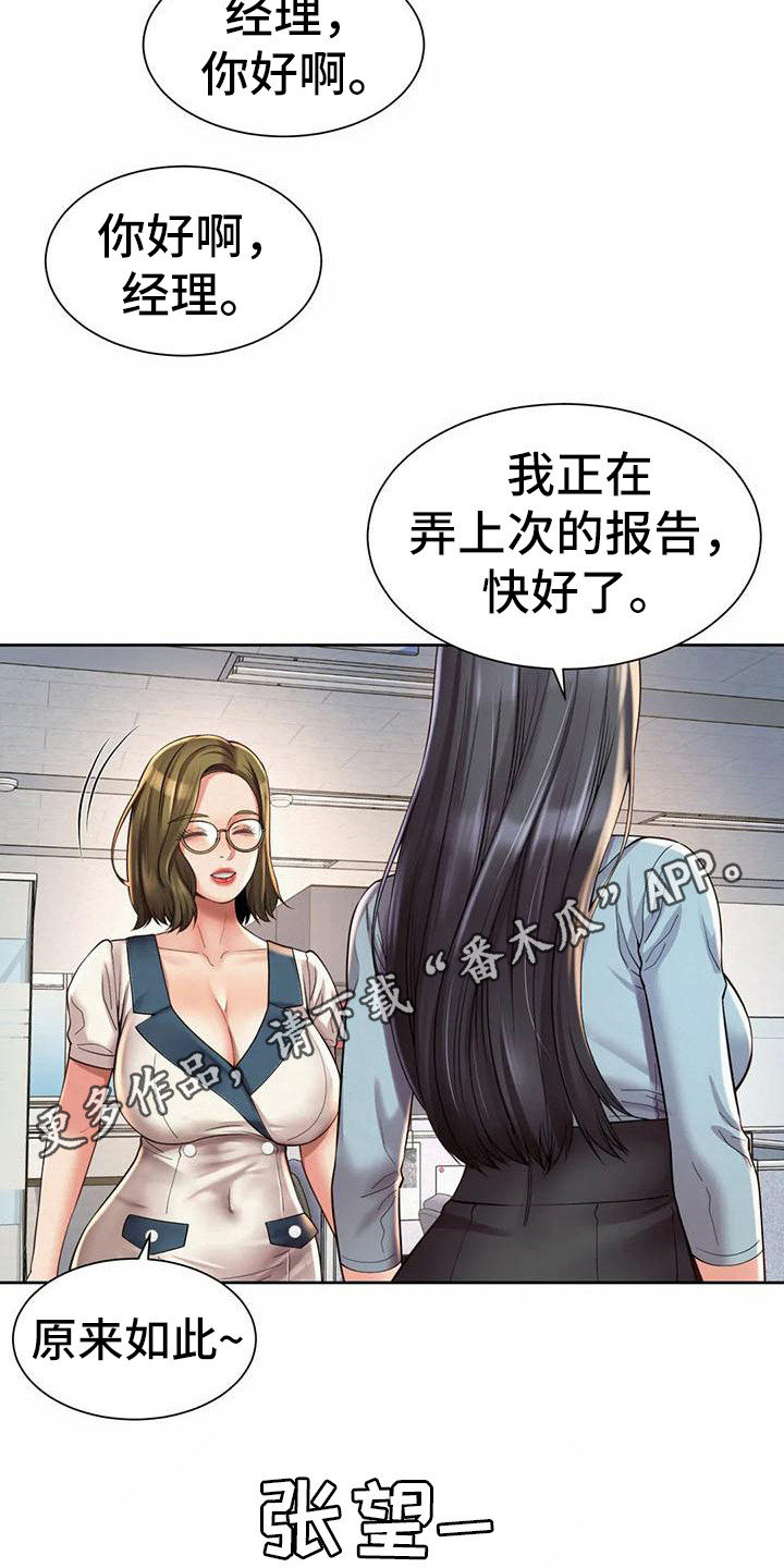 第22章：完成任务4