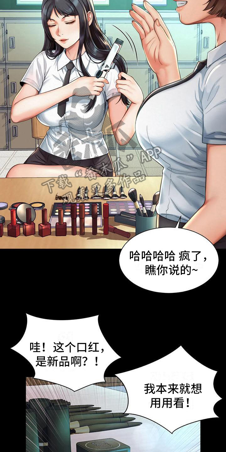 第10章：抱怨2