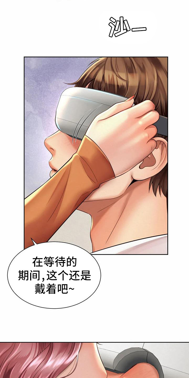 第20章：很期待2