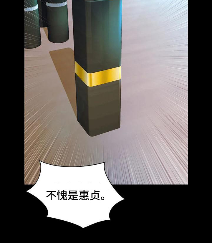 第10章：抱怨3