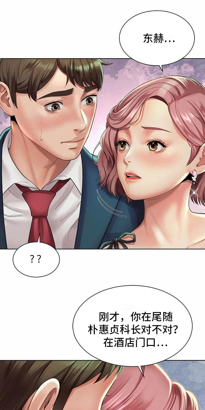 第12章：保密0